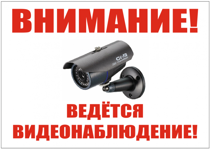 Установка видеонаблюдения в городе Ирбит. Монтаж и установка видеокамер и систем IP видеонаблюдения | «Мелдана»